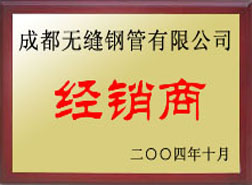 临湘经销商